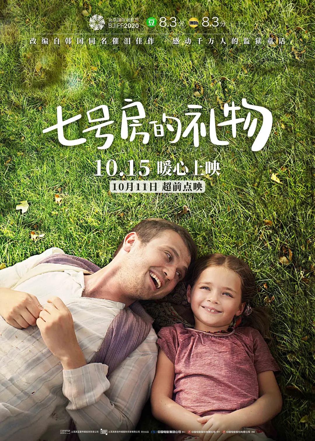 美女视频在线观看,99久久国产宗和精品1上映,国产又粗又猛又爽又黄的视频在线观看动漫,精精国产xxxx视频在线 - 迅雷在线观看