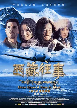 污水池防腐