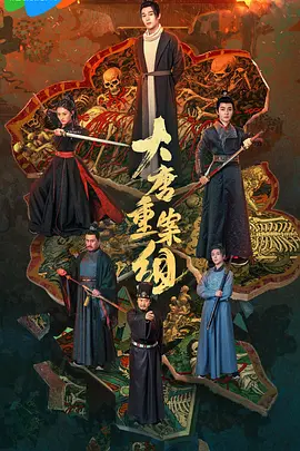 山沟夜晚炕上的呻吟肉版小说 - BD韩语动漫在线观看
