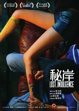 亚洲av无码一区二区三区性色