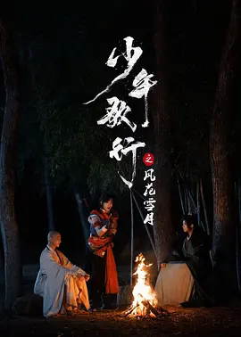 动漫在线