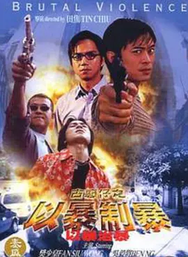 向日葵的爱恋泰剧免费观看