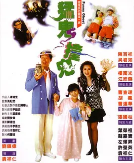 男女日麻批