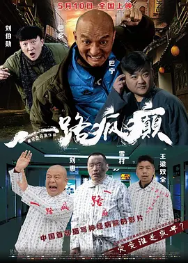 欧洲高清无卡码一区二区三区