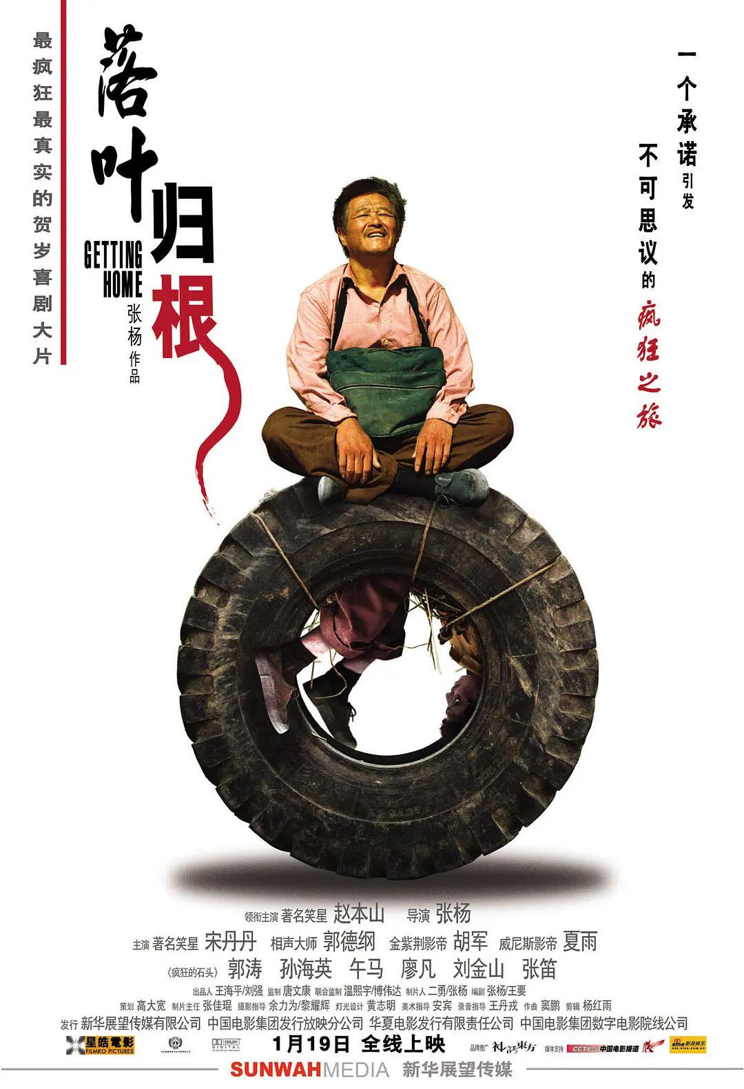 99日精品欧美国产