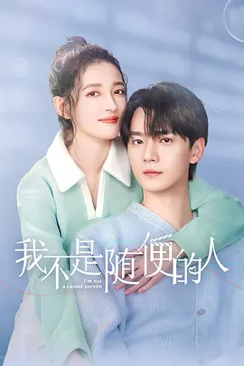 精品亚洲国产成人蜜臀av - BD超清免费观看