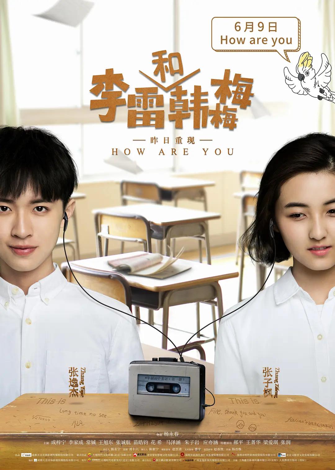 中文精品久久久久国产网站电影-中文精品久久久久国产网站,久久久这里只有精品免费,久久熟,玖玖成人网