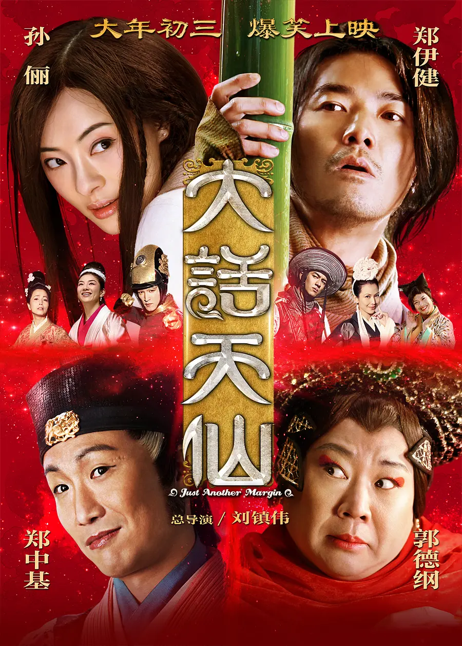 香蕉精品视频