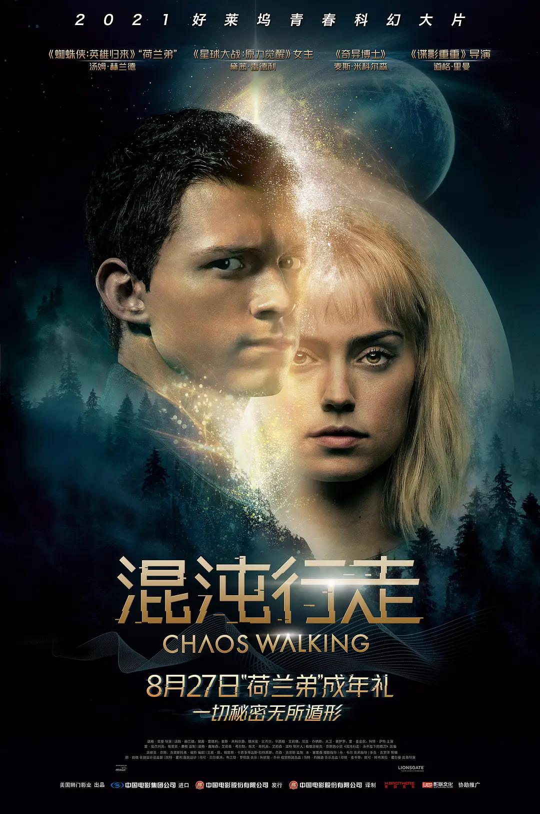 欧美高清在线不卡免费观看
