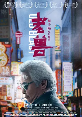 日韩欧美亚洲精品