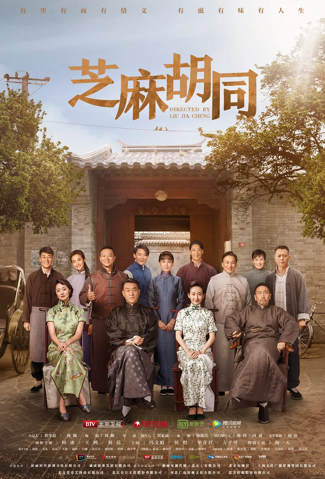 琪琪午夜伦埋影院77
