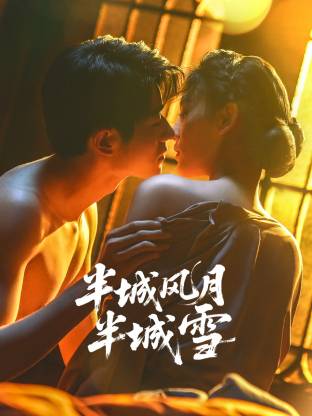 放荡的少妇-高清视频全集国语版