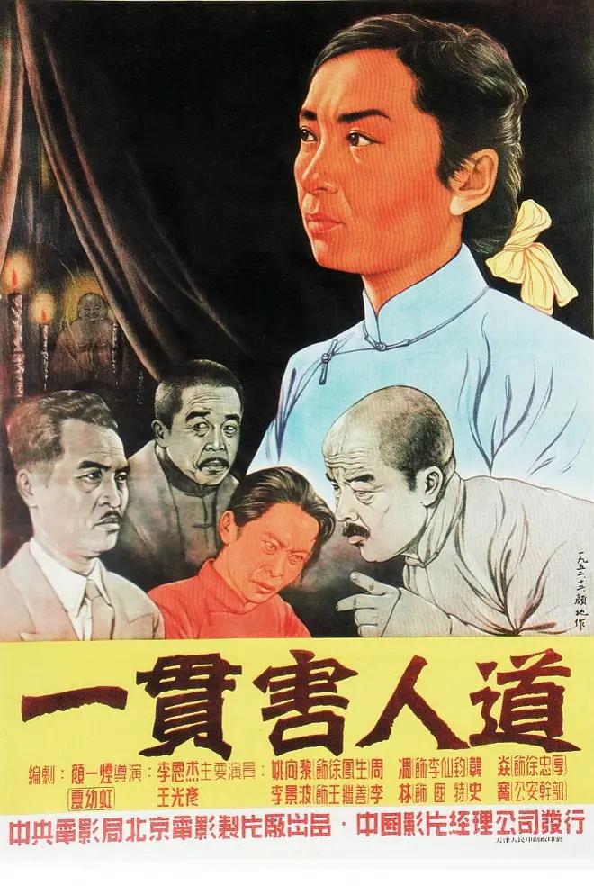 四虎国产精品免费久久