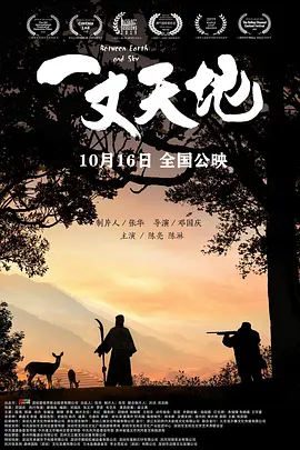 亚洲国产综合网_韩国一级a大片在线观看_国产精品视频第一区二区三区a区_亚洲av永久无码精品一福利
