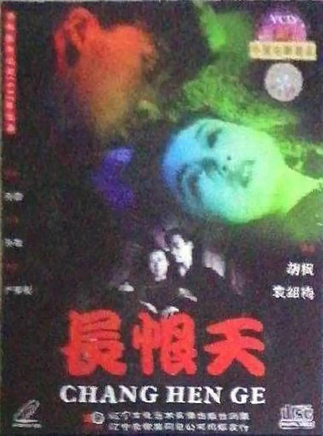 国产高清无码在线观看