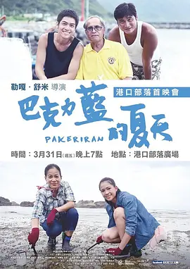 国产清纯白嫩初高生在线观看