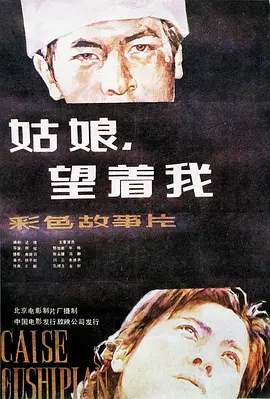 国产主播啪啪