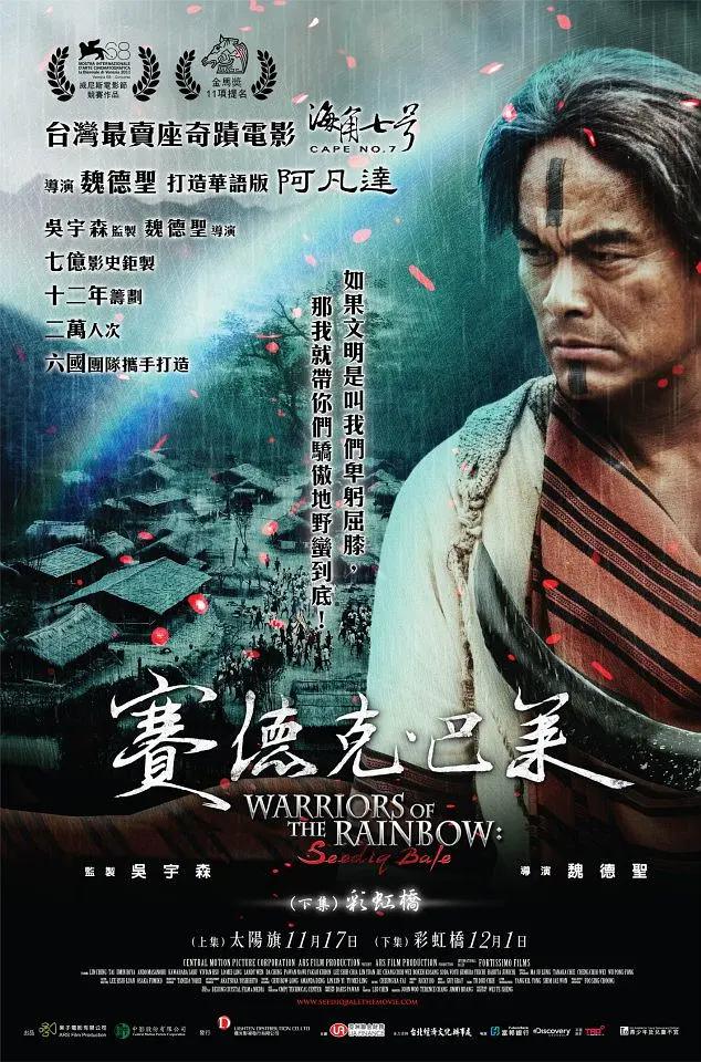 欧美日韩国产色综合一二三四