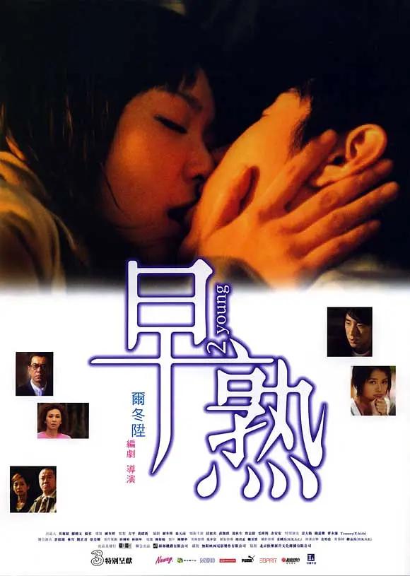 亚洲一区中文字幕在线观看