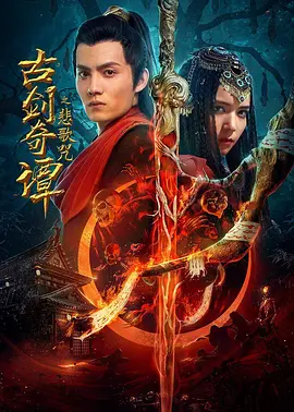 久久精品亚洲AV中文2区金莲