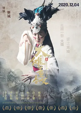 潮湿的心动漫在线观看无删减