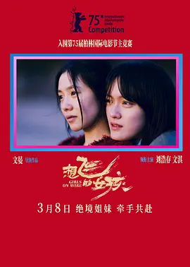 国产精品无码一区二区性色