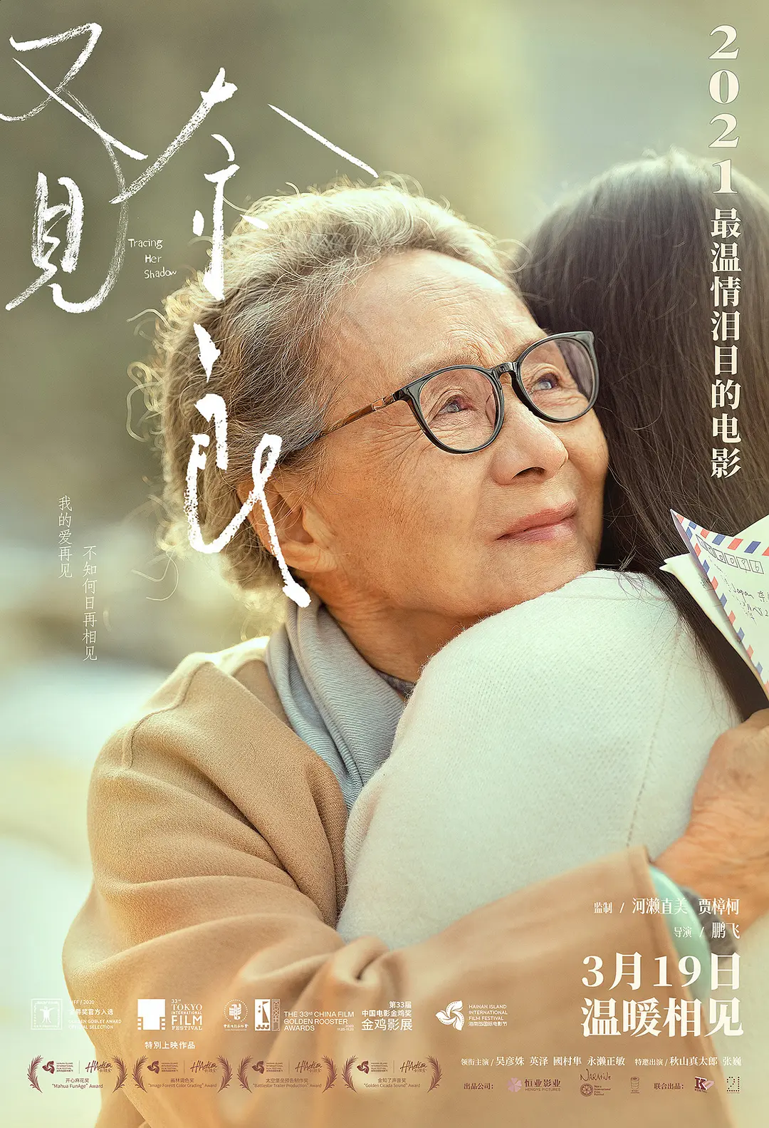 91青青青国产在线观看机