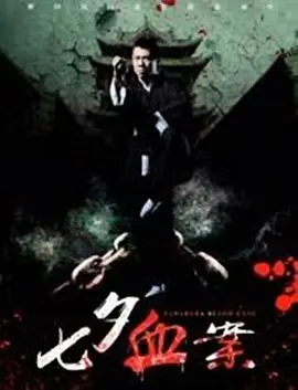 国产免费网站在线看v片