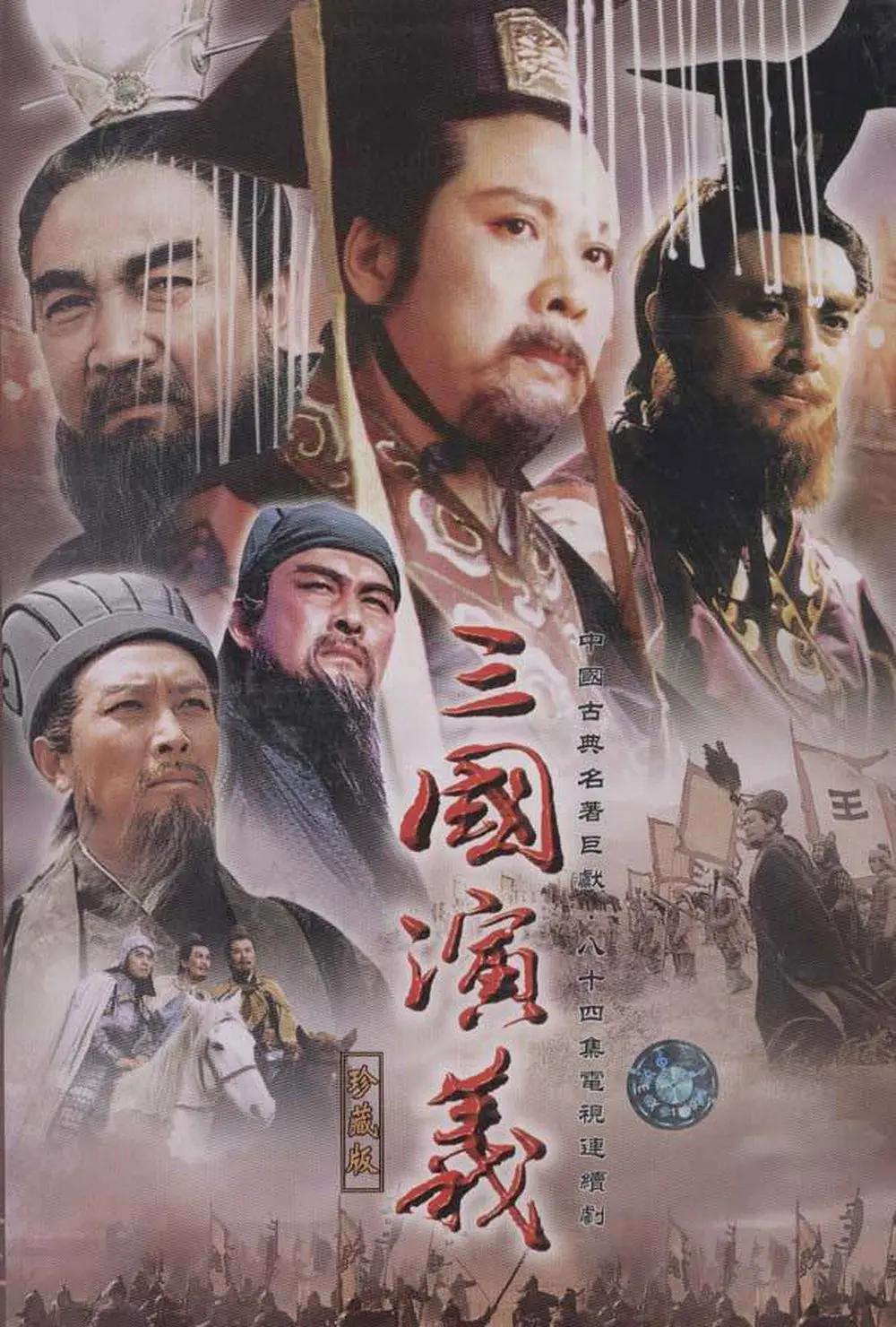 在线中文最新版8