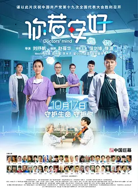 老师帮我囗交吞精-手机影院日本电影免费