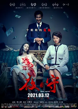 嫩草伊人久久精品少妇av小说