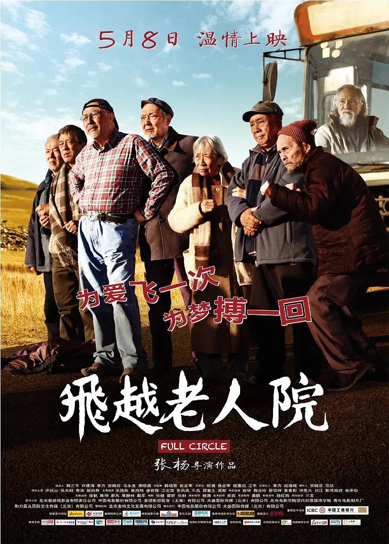 亚洲男人在线观看