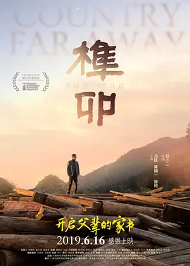 国产男人的天堂91久久亚洲