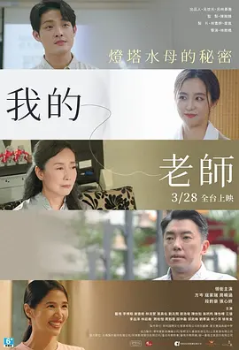 精品国产国语对白主播野战