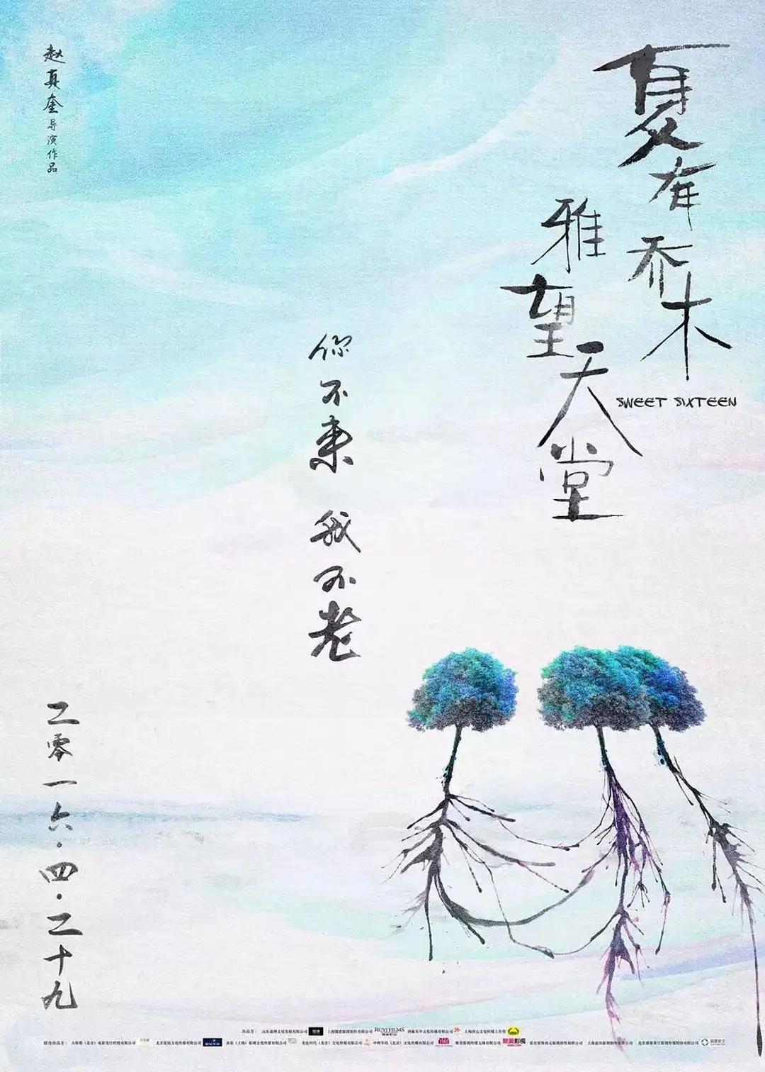亚洲综合香蕉视频