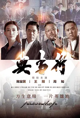 亚洲精品一线在线观看