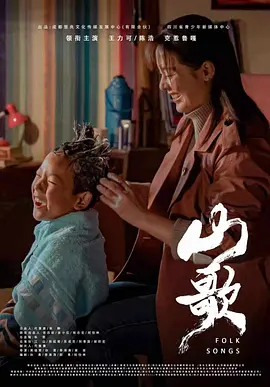 国产av一区二区三区不卡