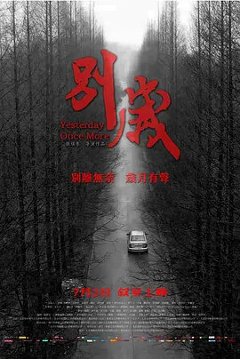 国产黄a三级三级三级看三级,国产suv精品一区二区6,国产suv精品一区二区,一区二区三区国产好的精华液,国产农村妇女精品一二区,国产一区二三区好的精华液,国产又黄又硬又粗,国产日产欧产美韩系列 - BD完整在线观看