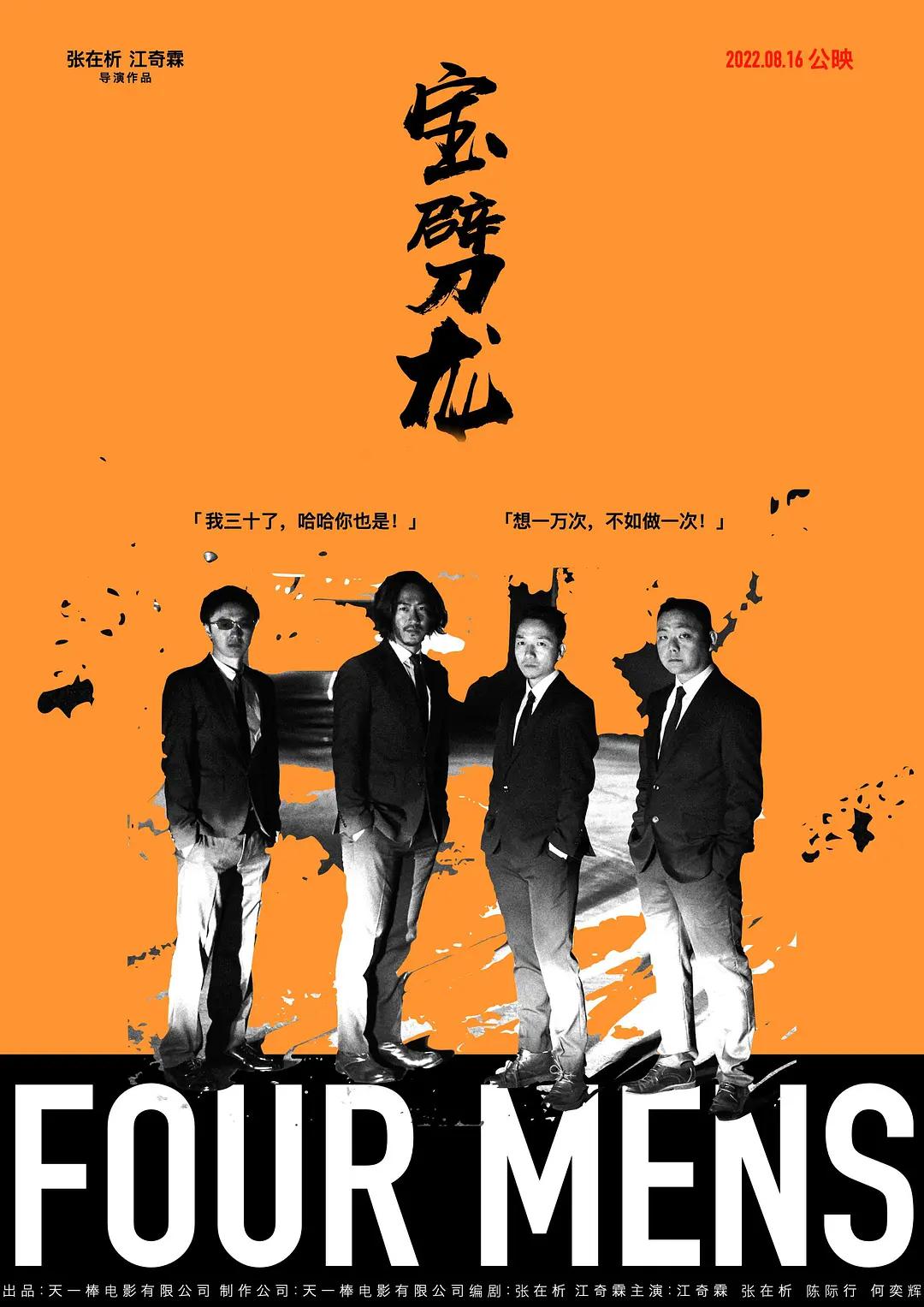 丝袜鞋交在线