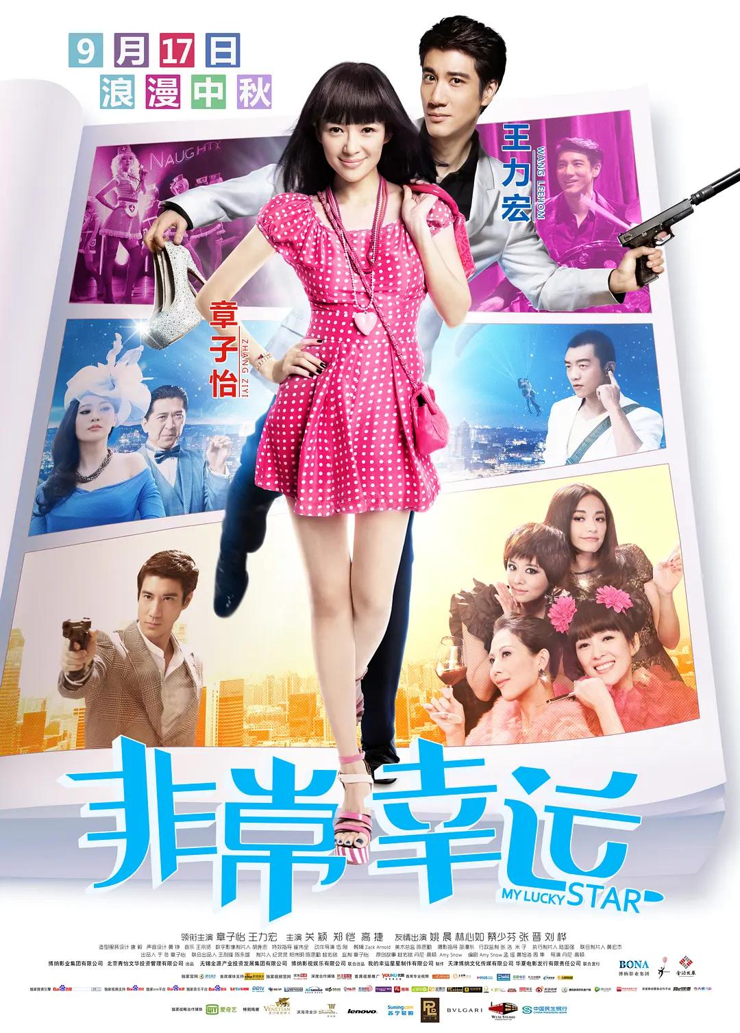 中文字幕在线无限2024