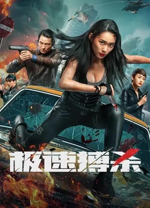 日韩亚洲欧美中文高清