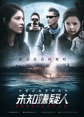 韩国电影 办公室 免费观看