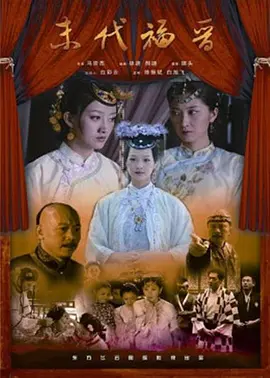 欧美日韩国产成人高清视频