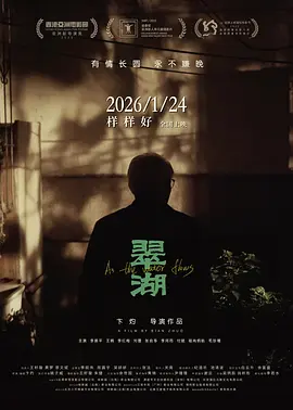 痴汉电车系列