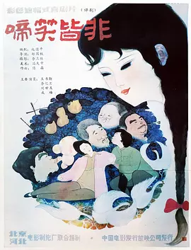 中文字幕第2页_色综合合久久天天综合绕视看_久热这里只精品99re8久_99玖玖 - 高清免费播放