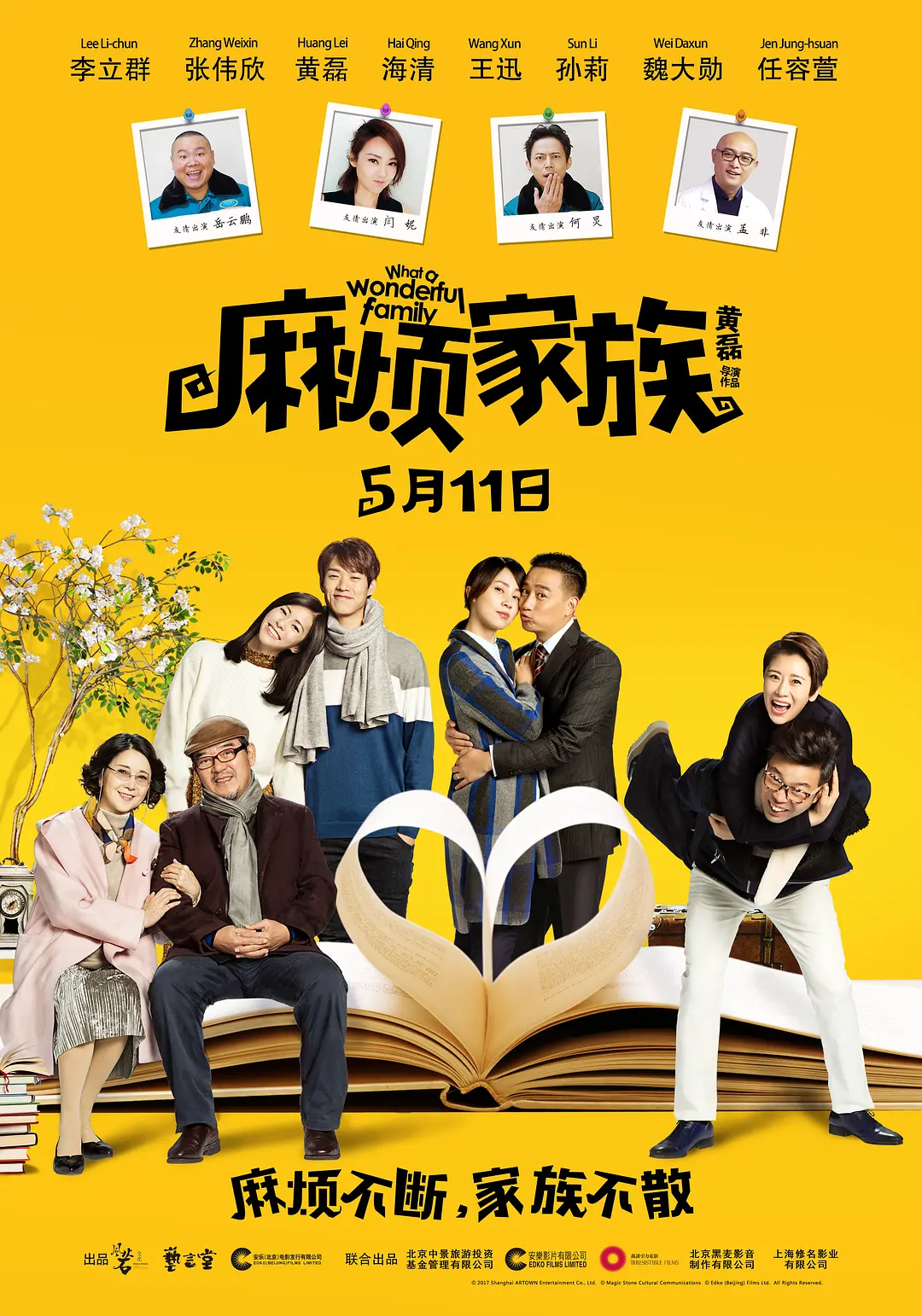 成年免费大片黄在线观看app下载