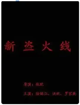 无人区一码二码三码四码区