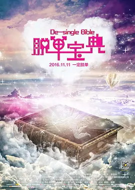 国产成人精品午夜