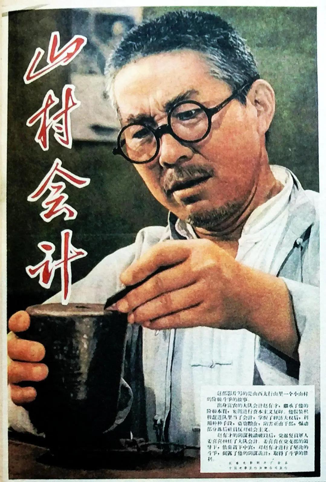 女儿初长成爸爸来尝鲜食品的祝福