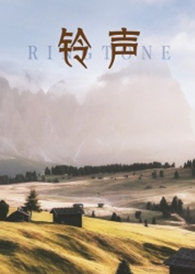 国产无码在线观看